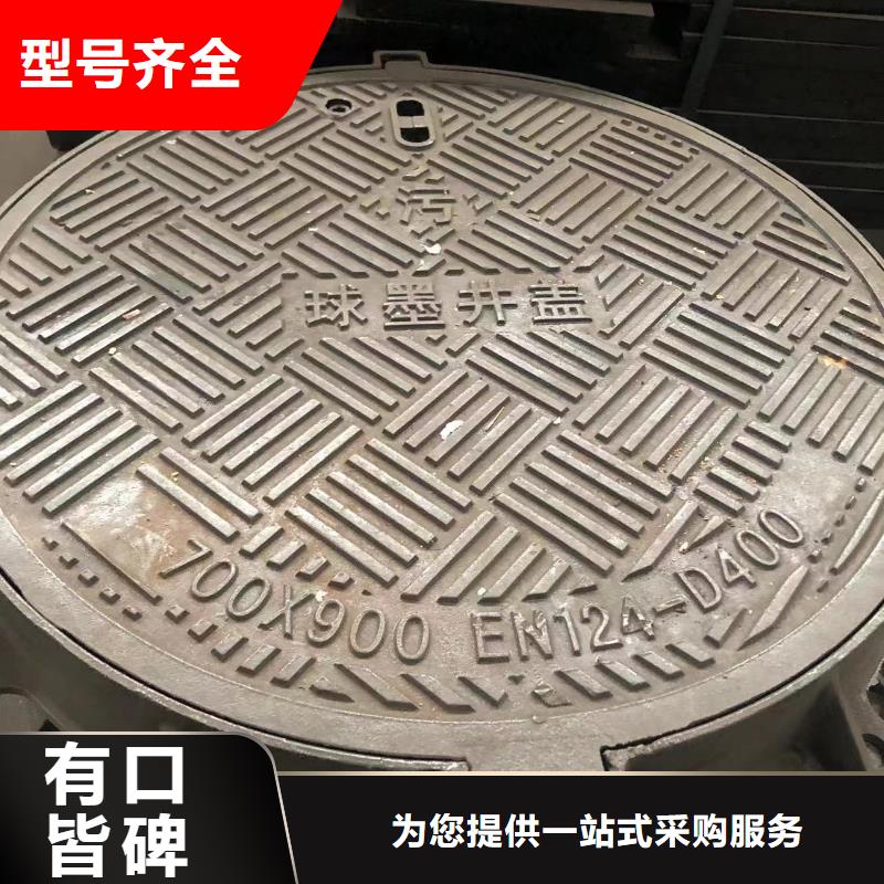 球墨井盖【供水井盖】优选厂商
