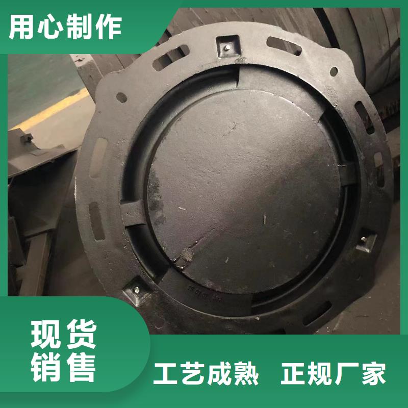 【供水井盖】视频-【供水井盖】|山东省日照市|岚山|东港|泰安|菏泽|济宁|滨州|济南|莱芜