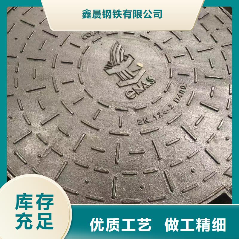 球墨井盖横截沟盖板品质优选
