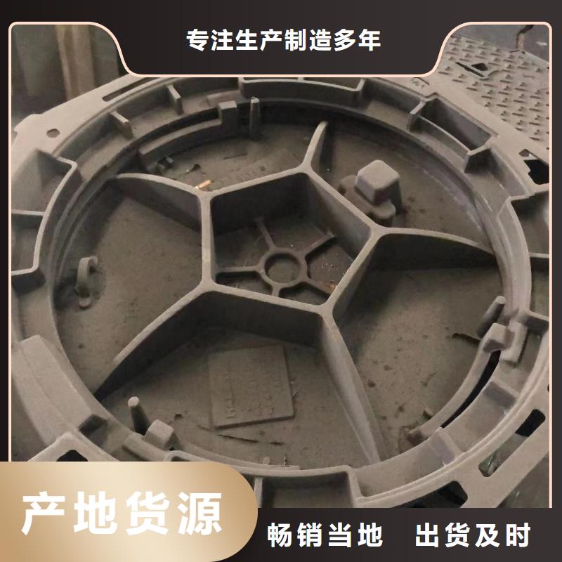 【 球墨井盖 【雨水篦子】准时交付】同城供应商