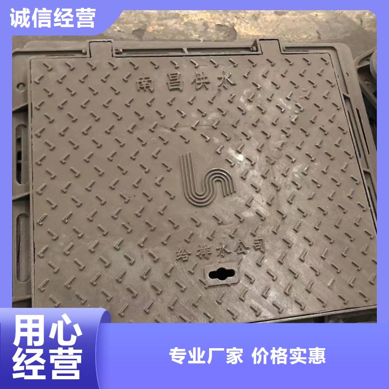 【供水井盖】视频-灵台|庄浪|兰州|武威|嘉峪关|甘南|金昌|酒泉|天水鑫晨【供水井盖】_ 鑫晨钢铁(平凉市分公司)