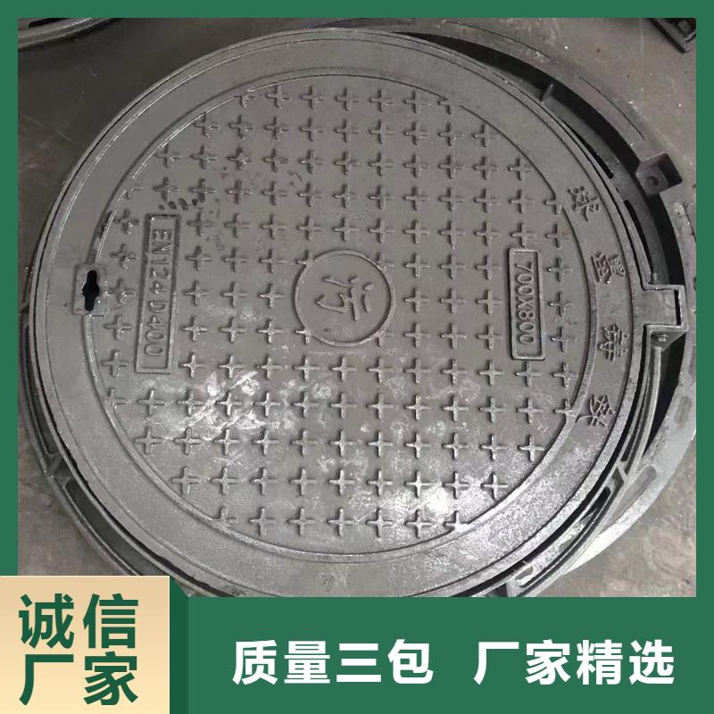 球墨井盖球墨管拥有核心技术优势