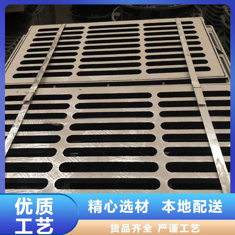 【供水井盖】视频-灵台|庄浪|兰州|武威|嘉峪关|甘南|金昌|酒泉|天水鑫晨【供水井盖】_ 鑫晨钢铁(平凉市分公司)