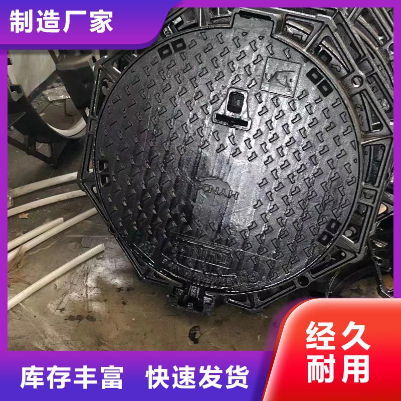 【 球墨井盖 【雨水篦子】准时交付】同城供应商