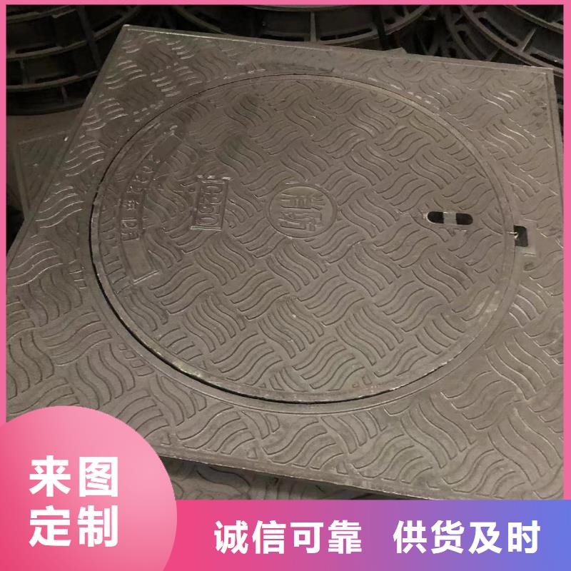 消防井盖_【排水沟盖板】质量无忧鑫晨【供水井盖】