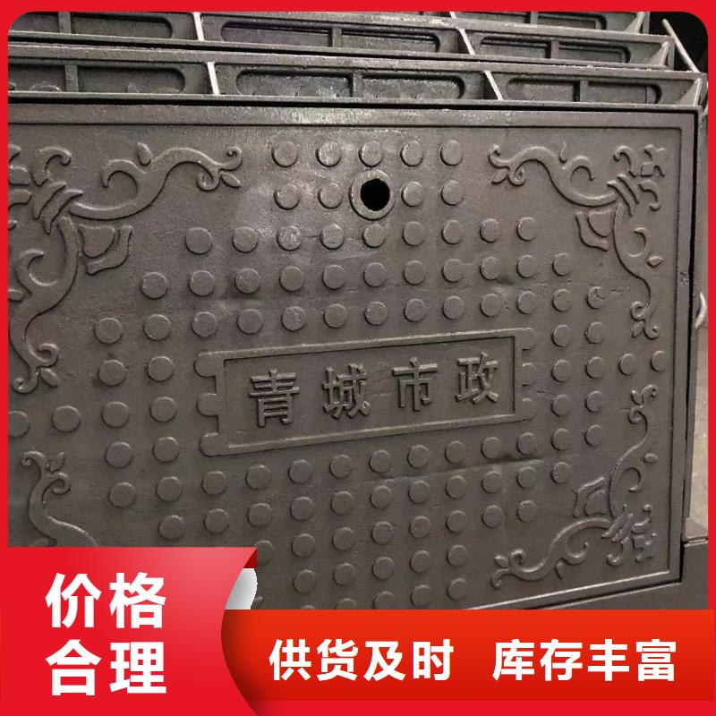 【供水井盖】视频-【供水井盖】_湖南省永州市市场覆盖东安|新田|张家界|娄底|常德|郴州|益阳|湘潭等