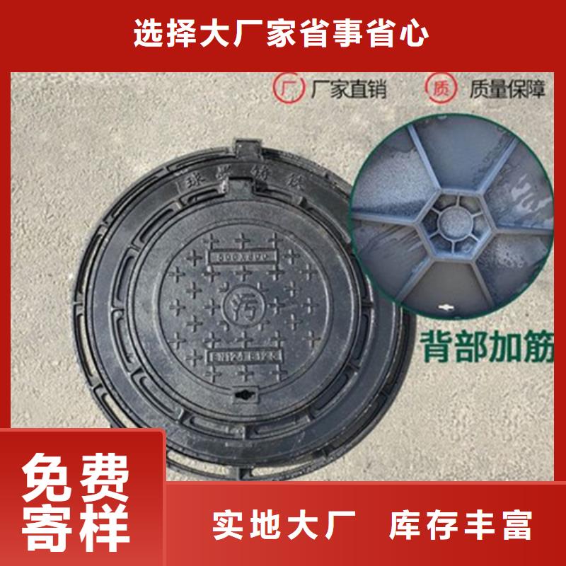 【供水井盖】视频-【供水井盖】_湖南省永州市市场覆盖东安|新田|张家界|娄底|常德|郴州|益阳|湘潭等