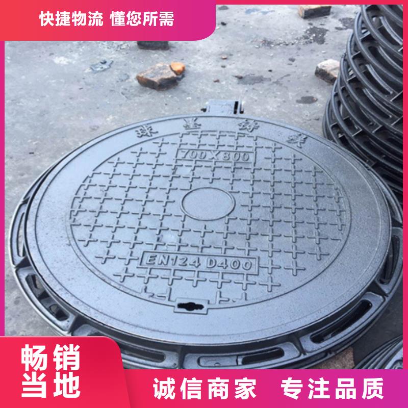 消防井盖_【排水沟盖板】质量无忧鑫晨【供水井盖】