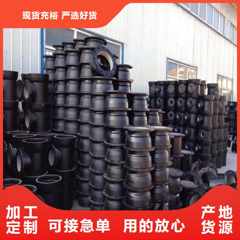 娄星|冷水江|衡阳|株洲|怀化|益阳【 球墨管 球墨铸铁管欢迎新老客户垂询】实体厂家大量现货