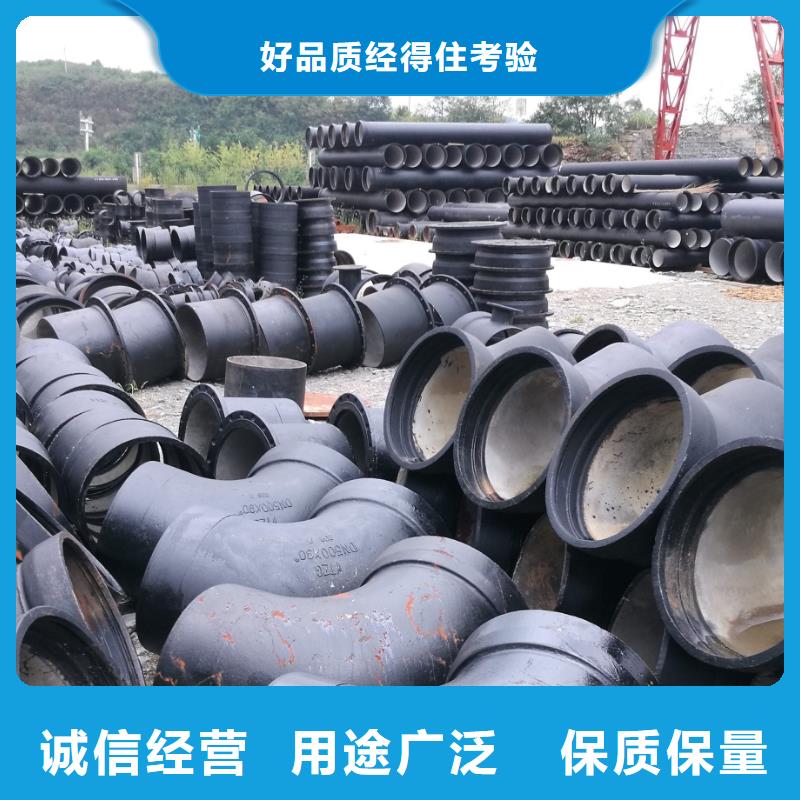 【供水井盖】视频-【供水井盖】-鑫晨钢铁(娄底市分公司)服务区域冷水江|双峰|湘西|衡阳|湘潭|益阳|常德|张家界|郴州
