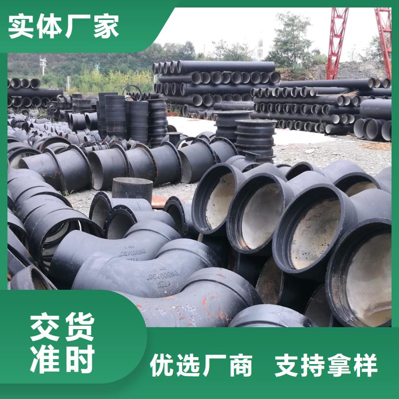 白沙县DN80-DN1400球墨管生产