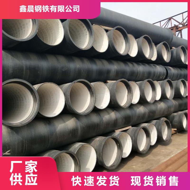 鑫晨【供水井盖】【球墨管】_给水井盖大量现货szmyb.com