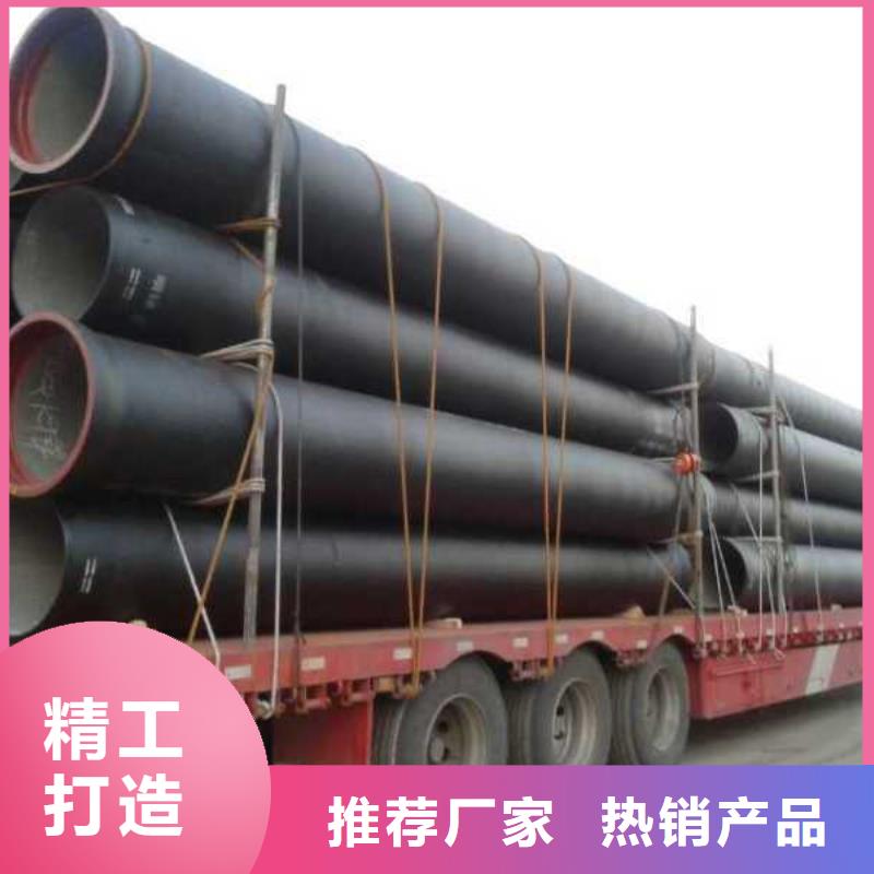 娄星|冷水江|衡阳|株洲|怀化|益阳【 球墨管 球墨铸铁管欢迎新老客户垂询】实体厂家大量现货