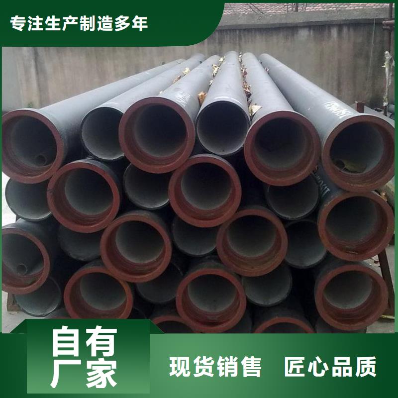 娄星|冷水江|衡阳|株洲|怀化|益阳【 球墨管 球墨铸铁管欢迎新老客户垂询】实体厂家大量现货