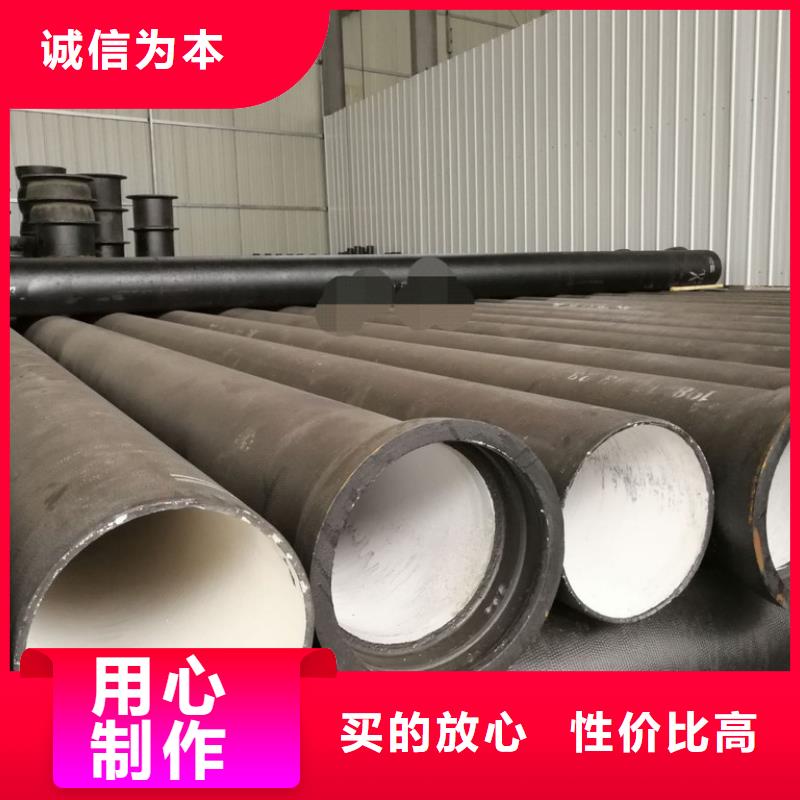 娄星|冷水江|衡阳|株洲|怀化|益阳【 球墨管 球墨铸铁管欢迎新老客户垂询】实体厂家大量现货