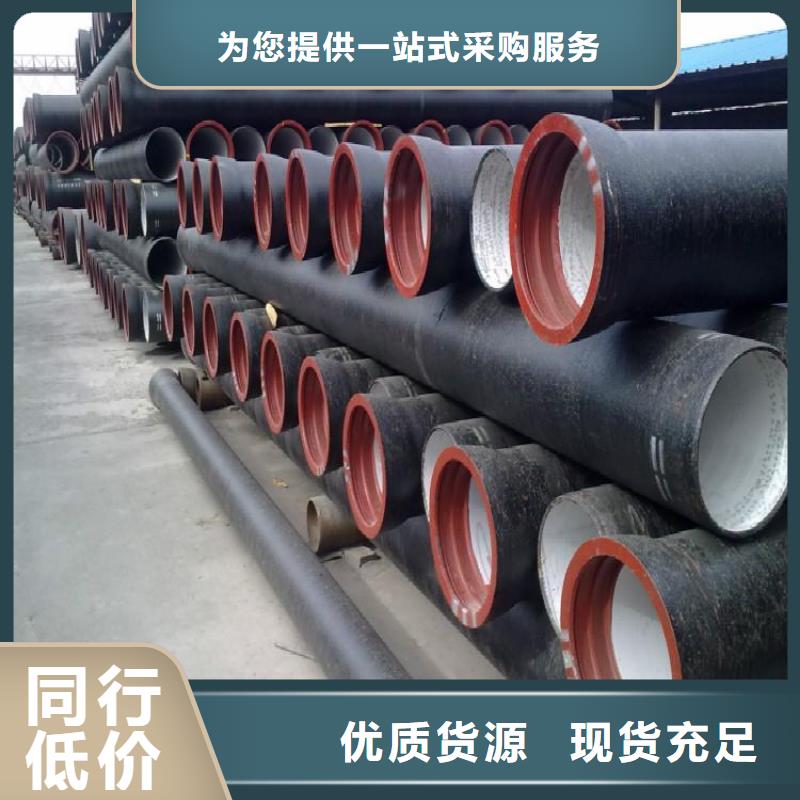 鑫晨【供水井盖】【球墨管】_给水井盖大量现货szmyb.com
