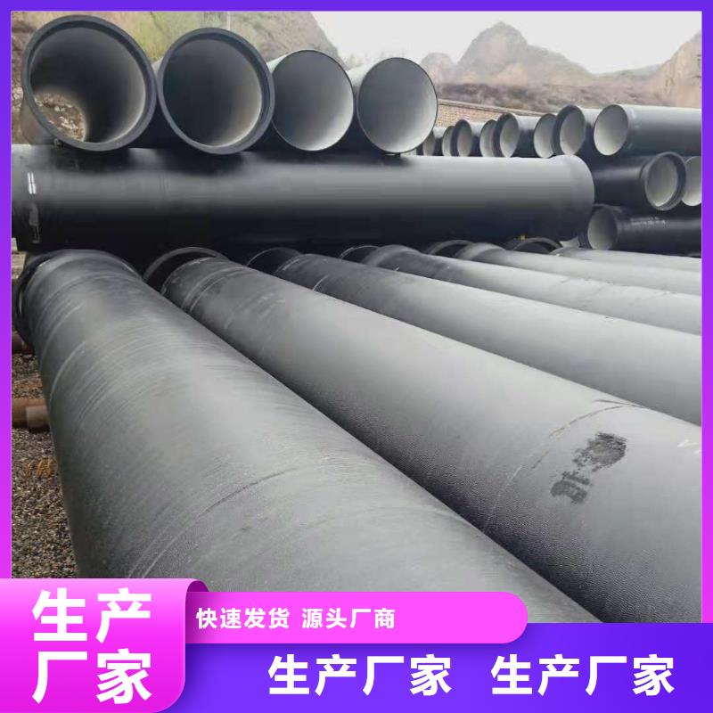 【供水井盖】视频-【供水井盖】-鑫晨钢铁(平凉市分公司)服务区域灵台|泾川|酒泉|白银|天水|定西|金昌|甘南|嘉峪关