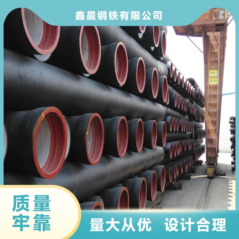 鑫晨【供水井盖】【球墨管】_给水井盖大量现货szmyb.com