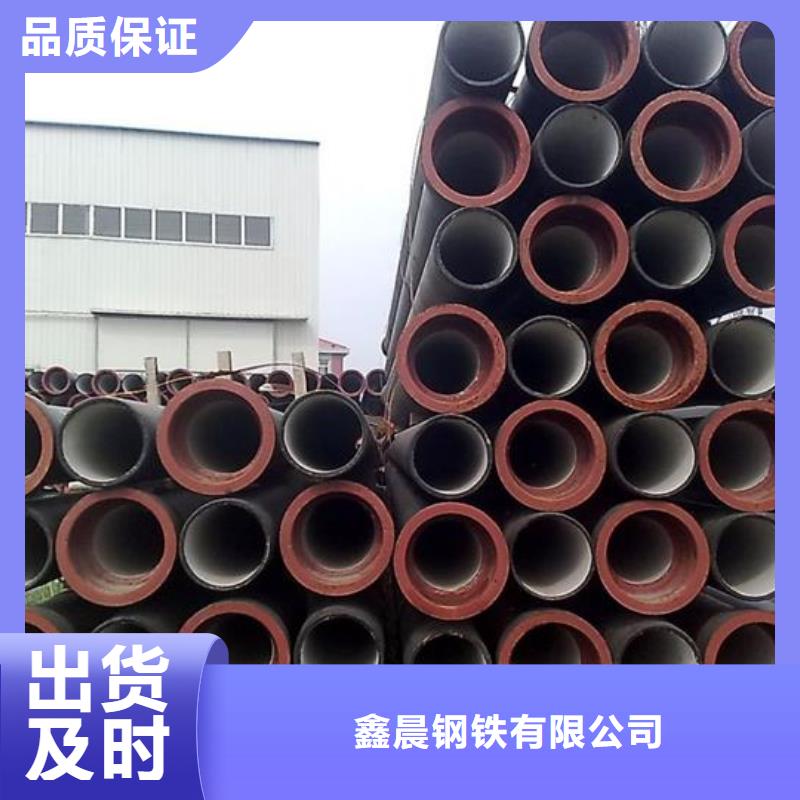 【供水井盖】视频-【供水井盖】-鑫晨钢铁(平凉市分公司)服务区域灵台|泾川|酒泉|白银|天水|定西|金昌|甘南|嘉峪关