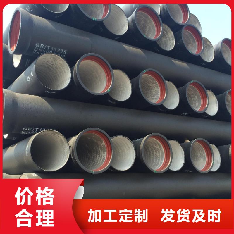 白沙县DN80-DN1400球墨管生产