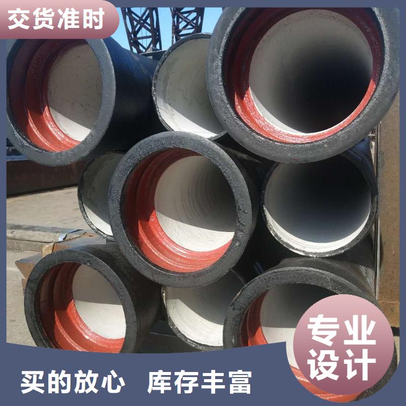 【供水井盖】视频-【供水井盖】-鑫晨钢铁(娄底市分公司)服务区域冷水江|双峰|湘西|衡阳|湘潭|益阳|常德|张家界|郴州
