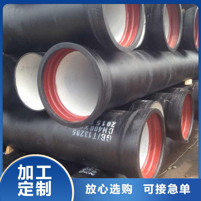 娄星|冷水江|衡阳|株洲|怀化|益阳【 球墨管 球墨铸铁管欢迎新老客户垂询】实体厂家大量现货