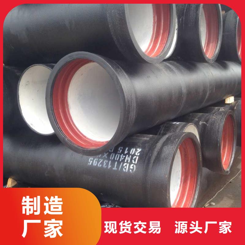 球墨管污水井盖用品质说话