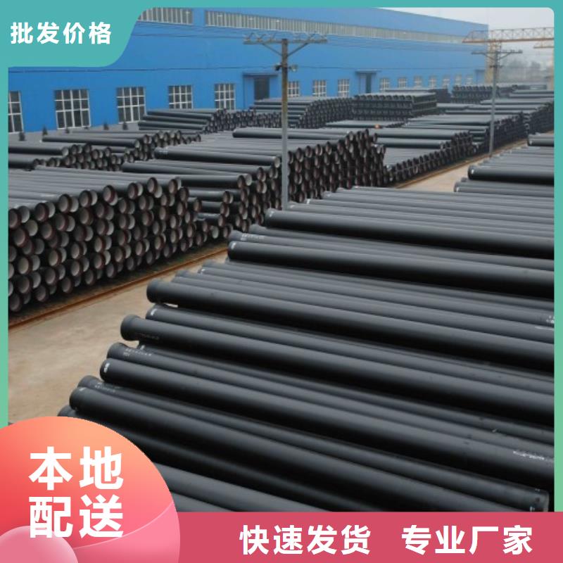 球墨管污水井盖用品质说话