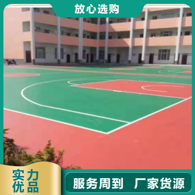 【跑步运动场】视频-【跑步运动场】-西藏【周边】制造商-阿里|日喀则|昌都|那曲|拉萨