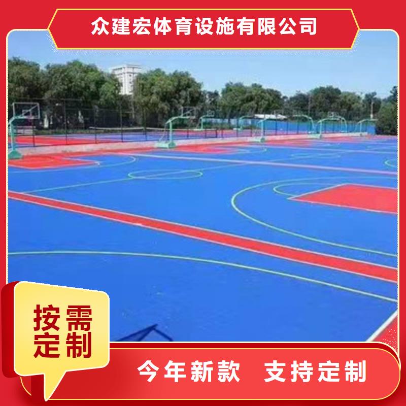 蓝球场施工【高弹性场地】用心做品质