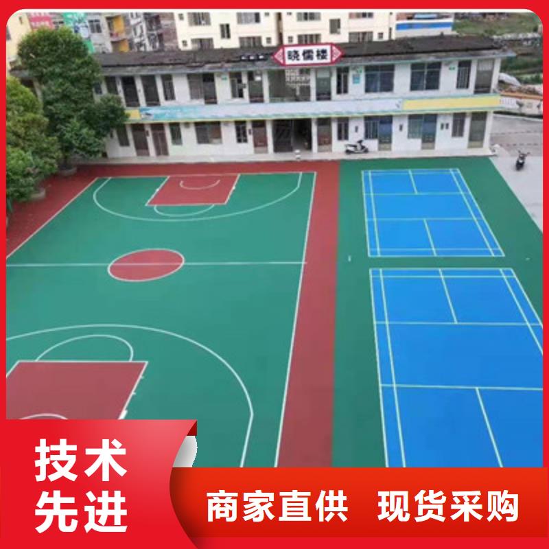 蓝球场施工硅PU网球场支持大批量采购
