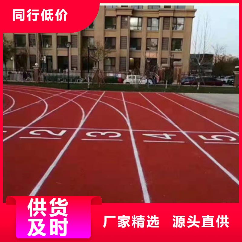 蓝球场施工硅PU网球场支持大批量采购