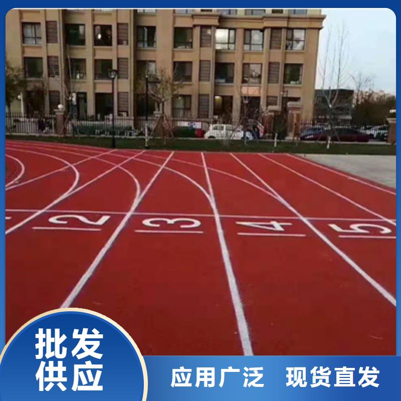 蓝球场施工公园塑胶跑道拒绝差价