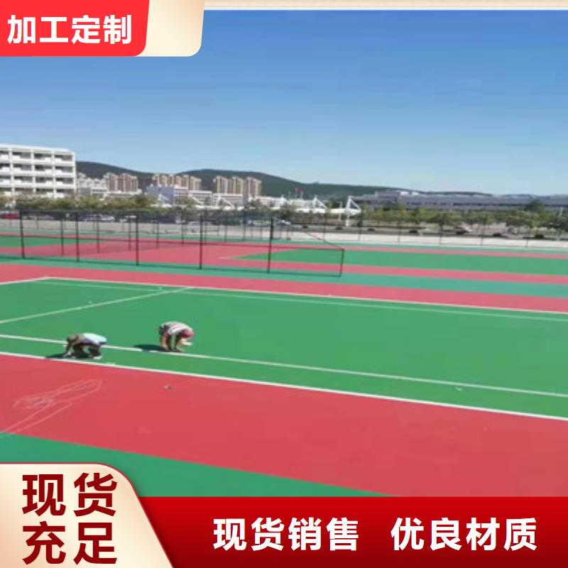 师宗3-8mm厚硅pu球场施工电话