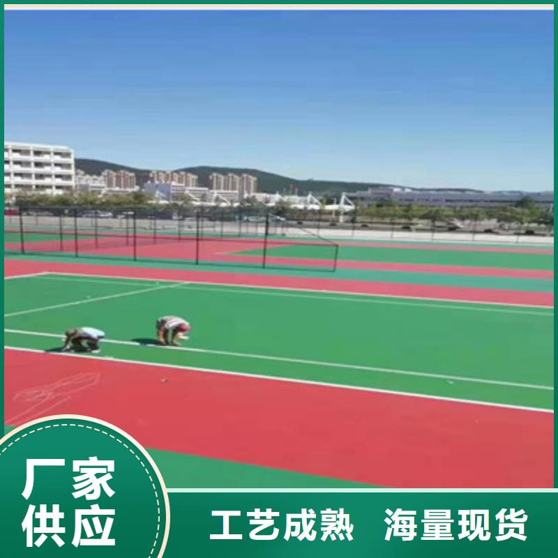 蓝球场施工13mm跑道专业完善售后