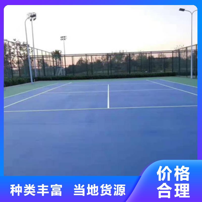 蓝球场施工【室外硅PU篮球场】研发生产销售