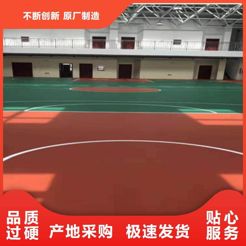 蓝球场施工硅PU网球场支持大批量采购
