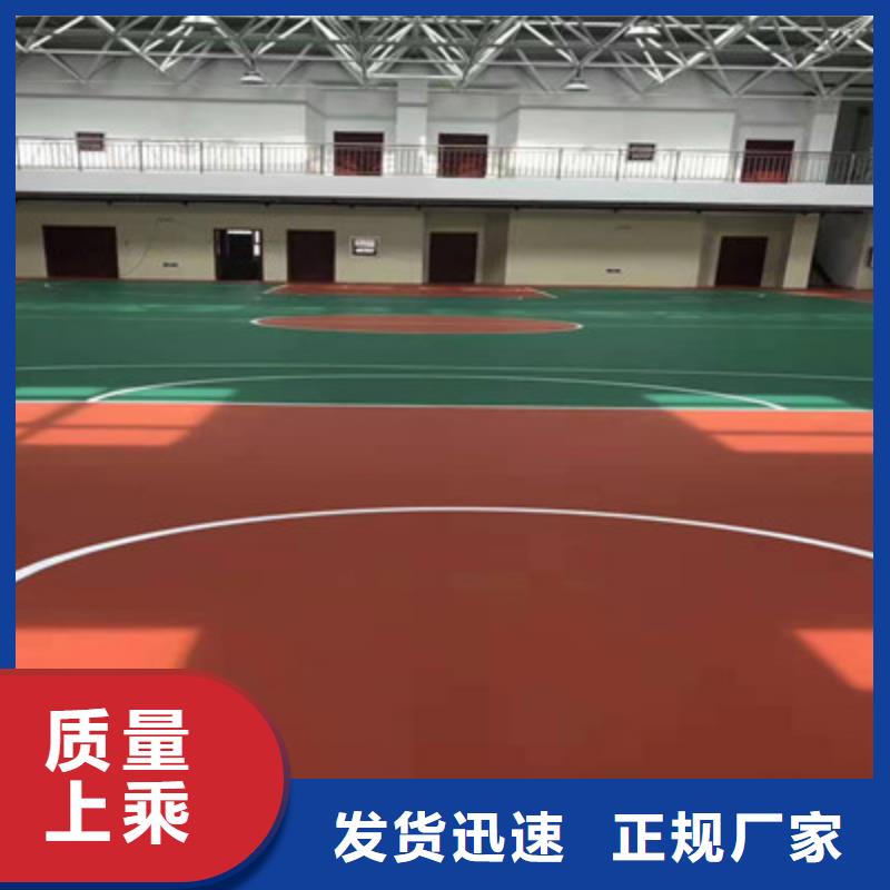 蓝球场施工,篮球场塑胶地坪老品牌厂家