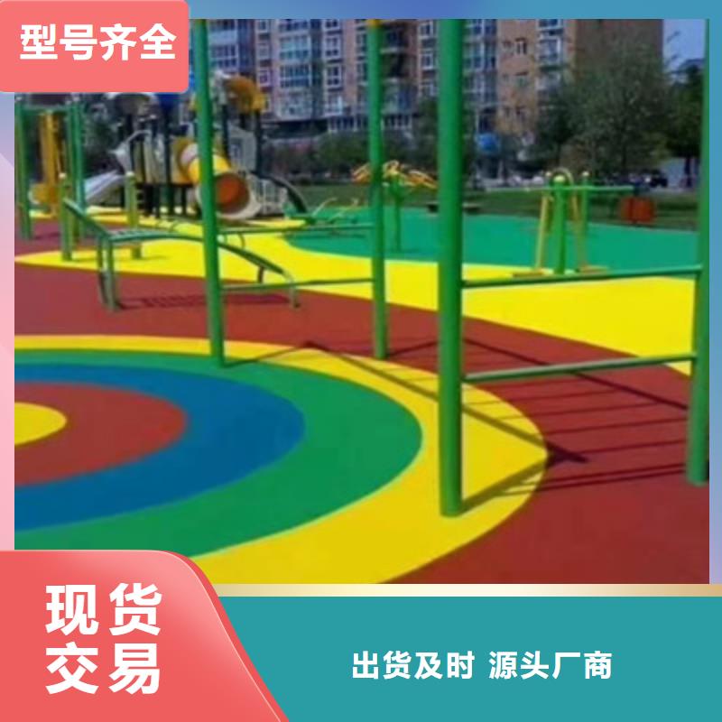 蓝球场施工【幼儿园彩色操场】按需定制真材实料