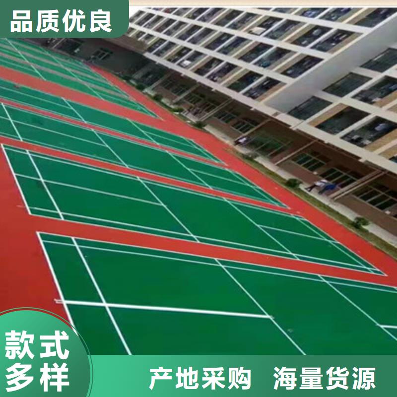 蓝球场施工室外硅PU篮球场现货直供