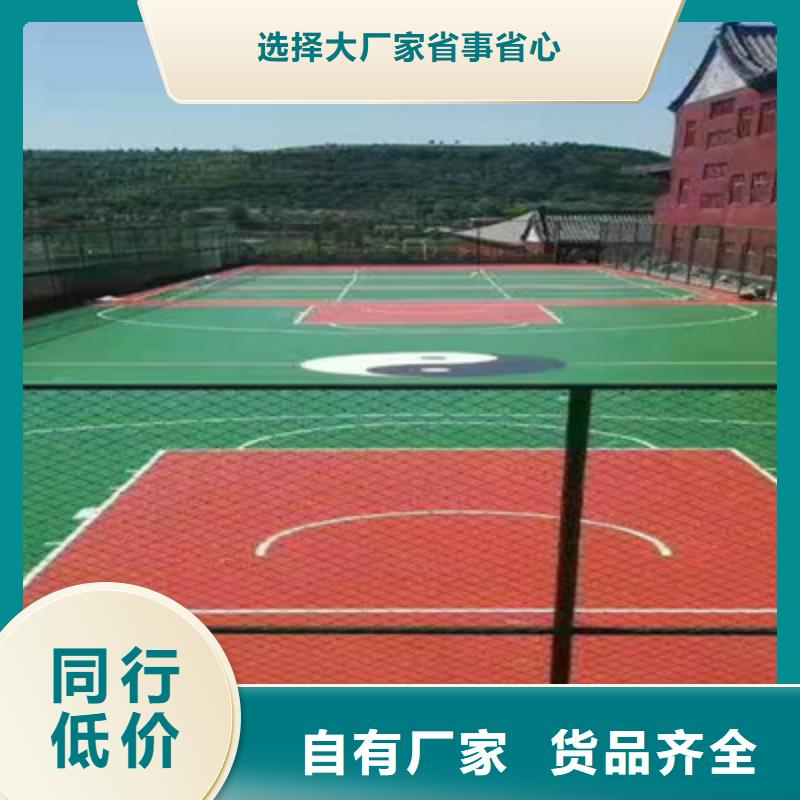 【跑步运动场】视频-【跑步运动场】-西藏【周边】制造商-阿里|日喀则|昌都|那曲|拉萨