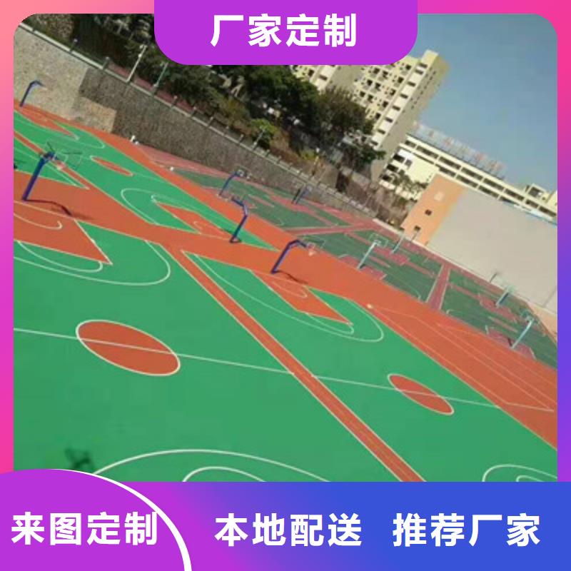 蓝球场施工公园塑胶跑道拒绝差价