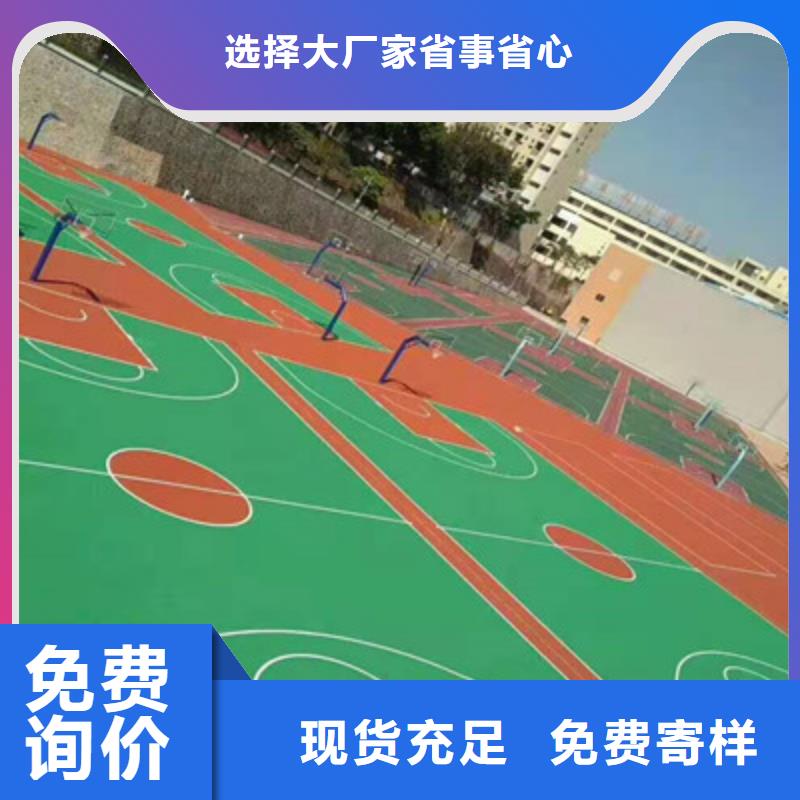 【跑步运动场】视频-闽侯|闽清|莆田|南平|漳州|泉州|厦门|龙岩【跑步运动场】保障产品质量-众建宏体育设施(福州市分公司)