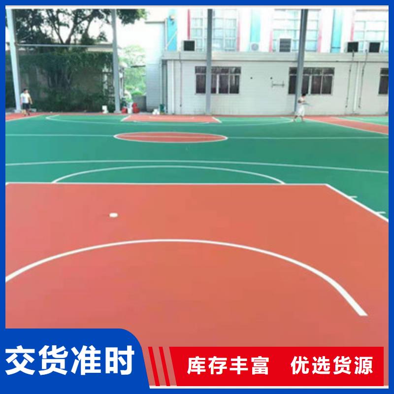 蓝球场施工-硅pu网球场订制批发