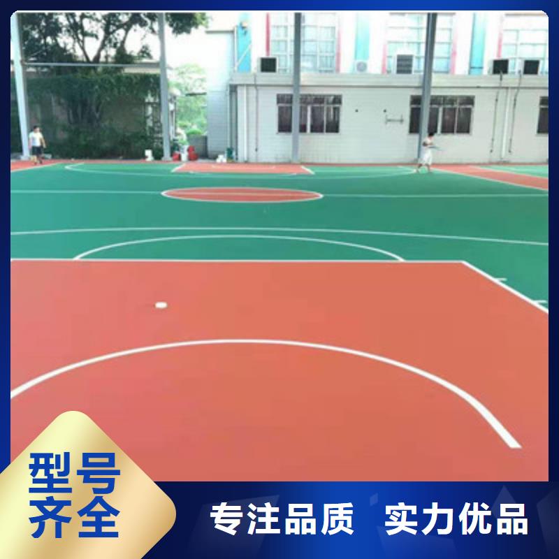 长葛硅pu篮球场制作多少钱
EPDM颗粒施工厂家
销售EPDM颗粒多少钱一平米
小区步道EPDM建设价格
幼儿园水泥地面硅pu价格
EPDM颗粒施工幼儿园厂家
篮球场建设厂家标准尺寸
网球场塑胶材料建设价格
硅pu网球场建设步骤
羽毛球场水泥地面塑胶材料
标准羽毛球场硅pu材料
硅pu球场批发价格
地胶篮球场5mm施工报价
环保硅pu材料新价格公布
混合型跑道材料欢迎咨询
学校操场跑道专业承接
单位网球场修建材料
丙烯酸网球场改造价格
篮球场改造翻新价格
球场修补专业公司
标准篮球场多少钱施工
低价销售硅pu材料