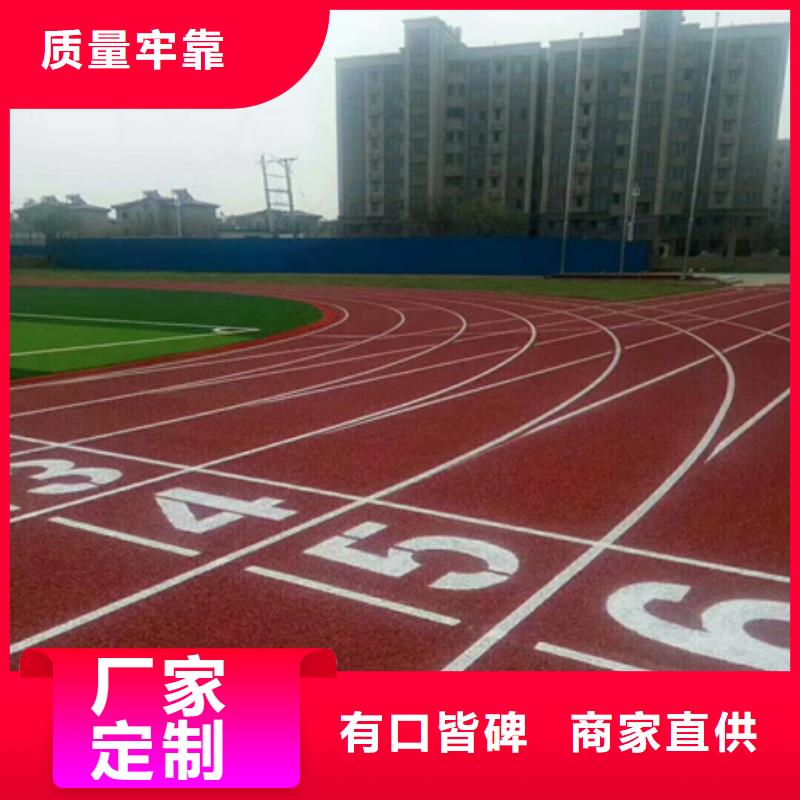 蓝球场施工全塑型塑胶跑道工厂现货供应