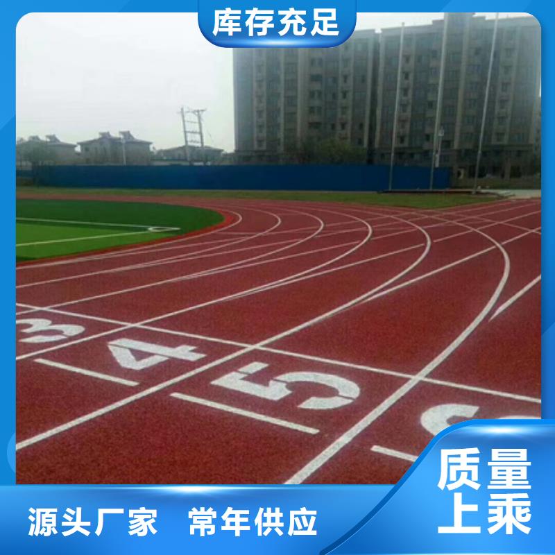 蓝球场施工【环保跑道】匠心品质