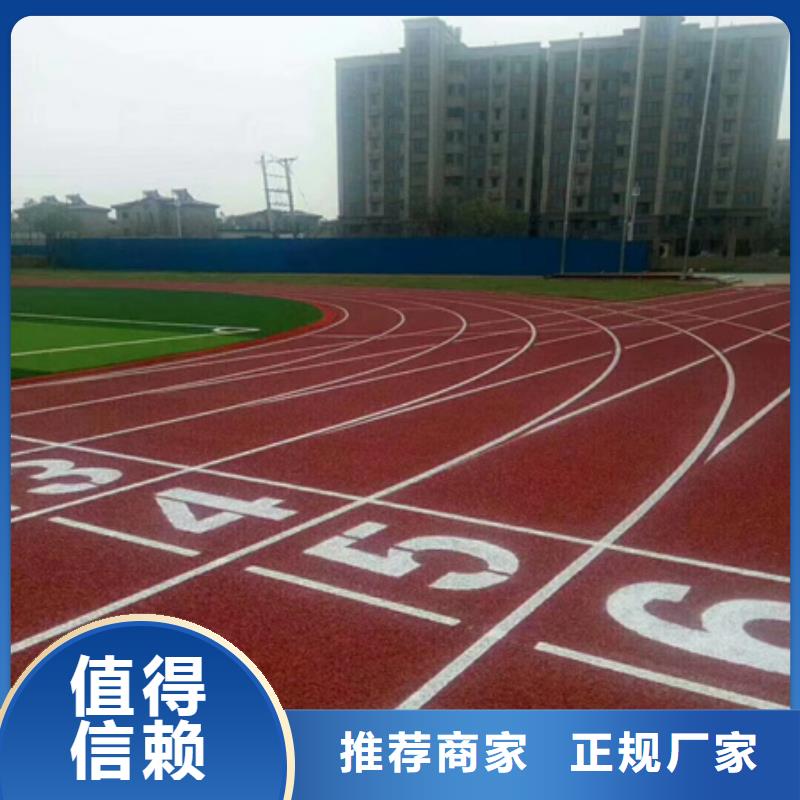 【跑步运动场】视频-【跑步运动场】-西藏【周边】制造商-阿里|日喀则|昌都|那曲|拉萨