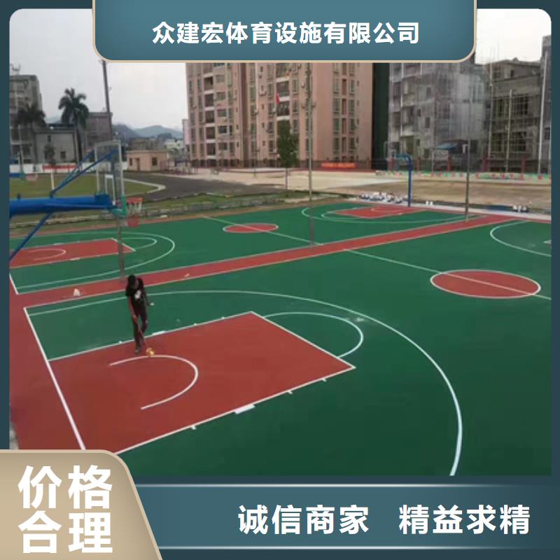蓝球场施工【环保塑胶跑道】实力优品