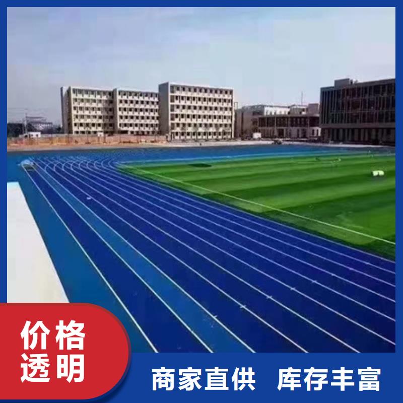 蓝球场施工【高弹性场地】用心做品质